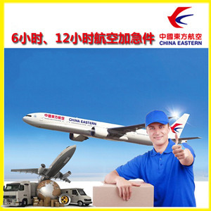 沈阳桃仙机场快递公司谈空运的四大作用是什么